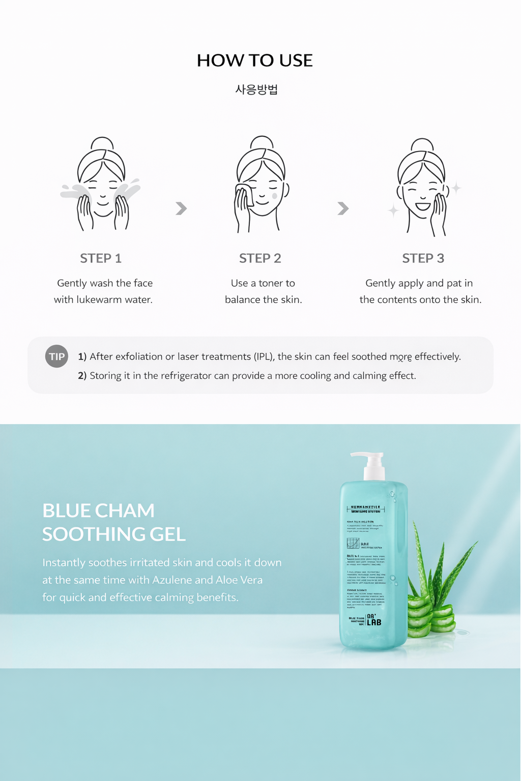 Blue Cham Soothing Gel  950 ML