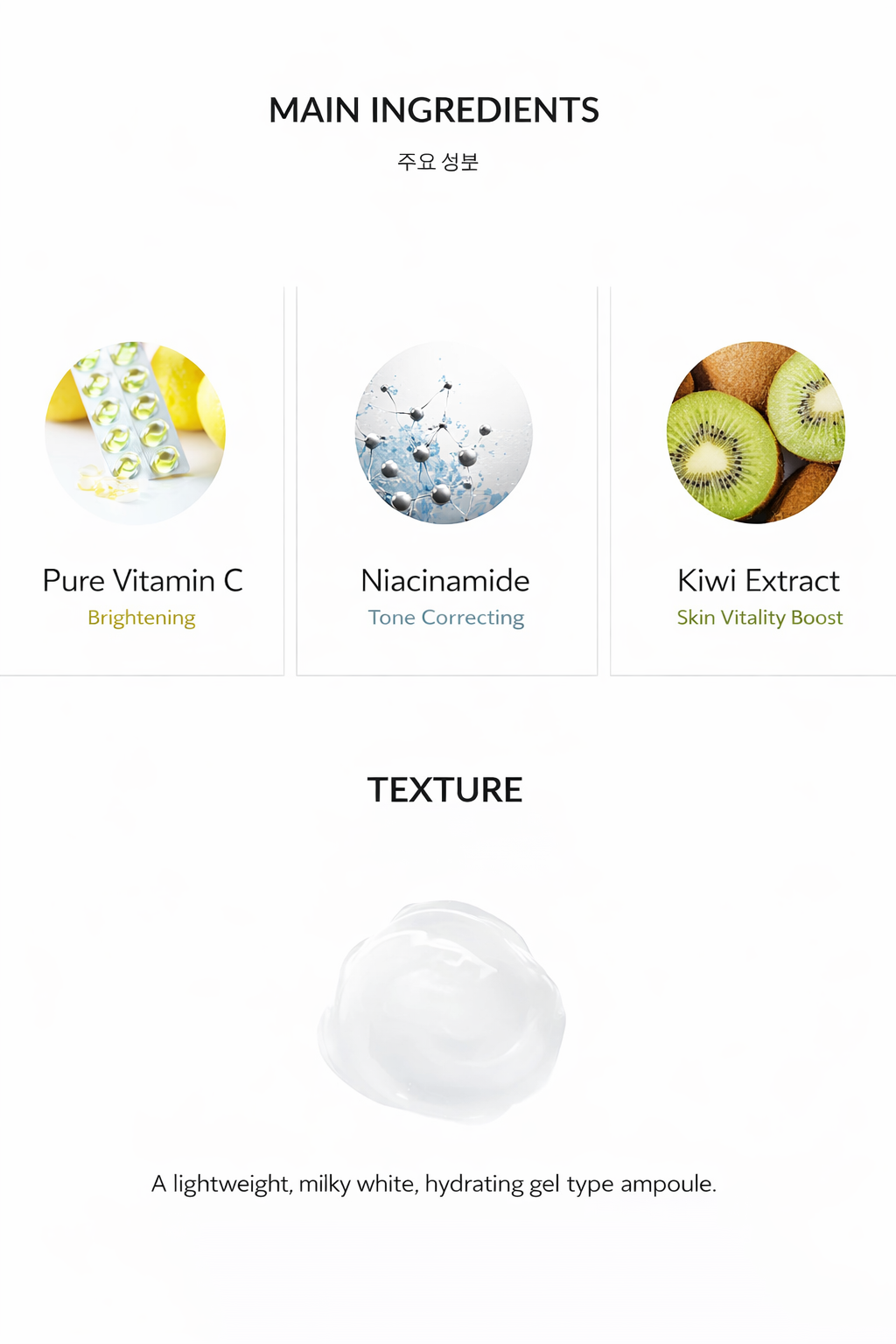 White Factor Ampoule 500ml