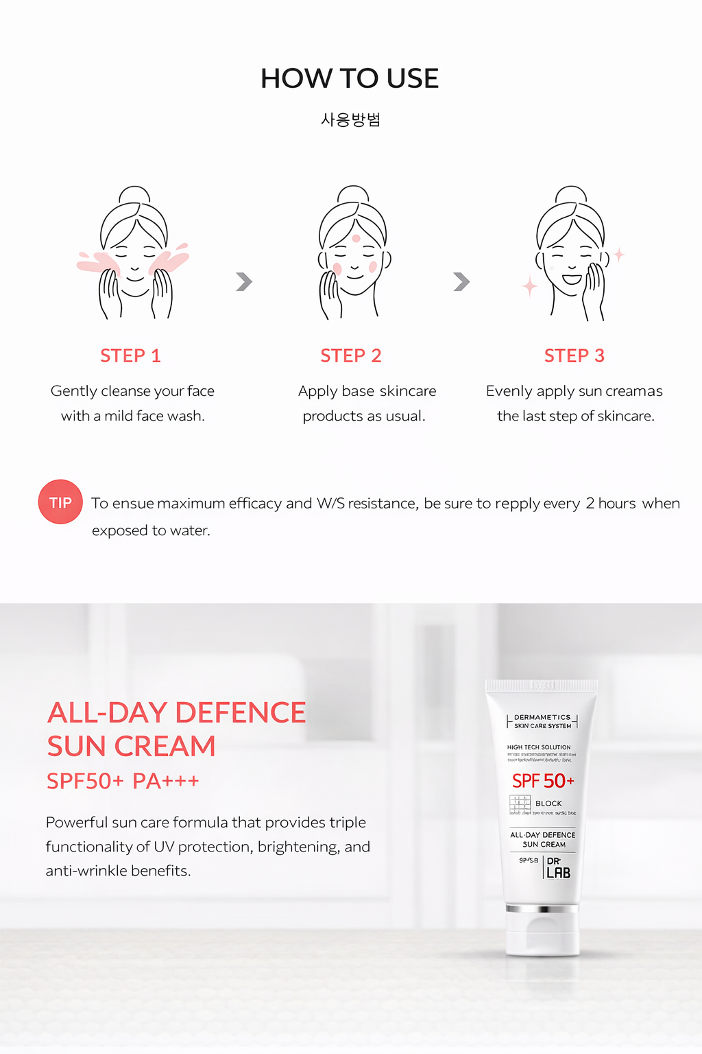 All-Day Defence Sun Cream