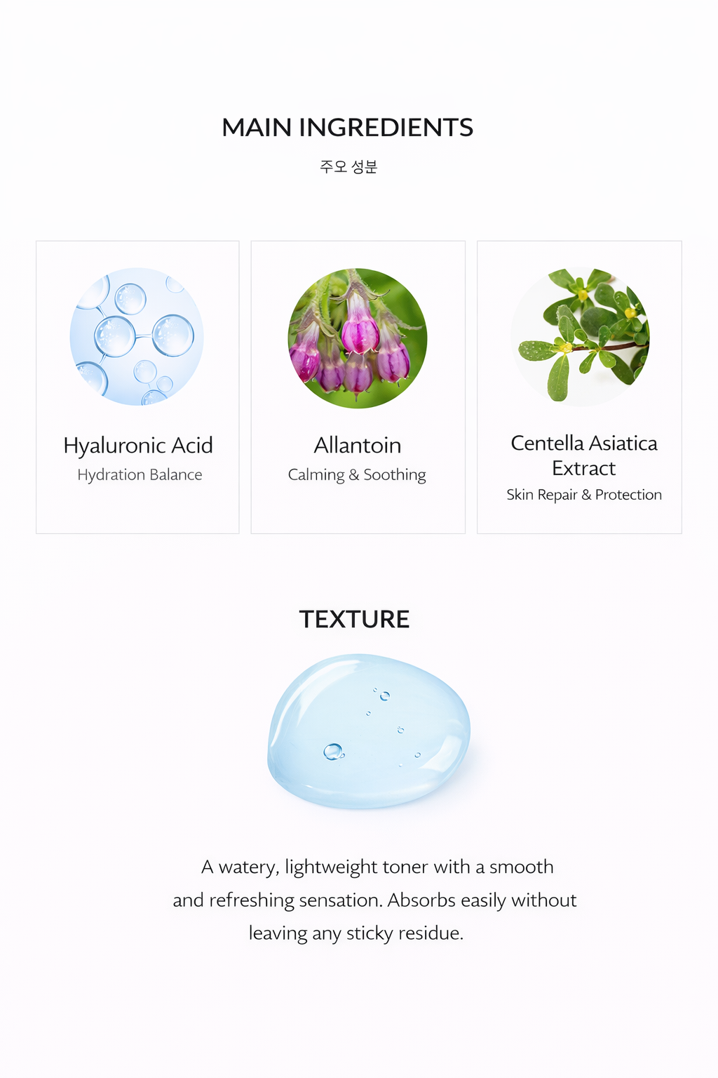 Hydra-15 Soothing Toner 1000ML