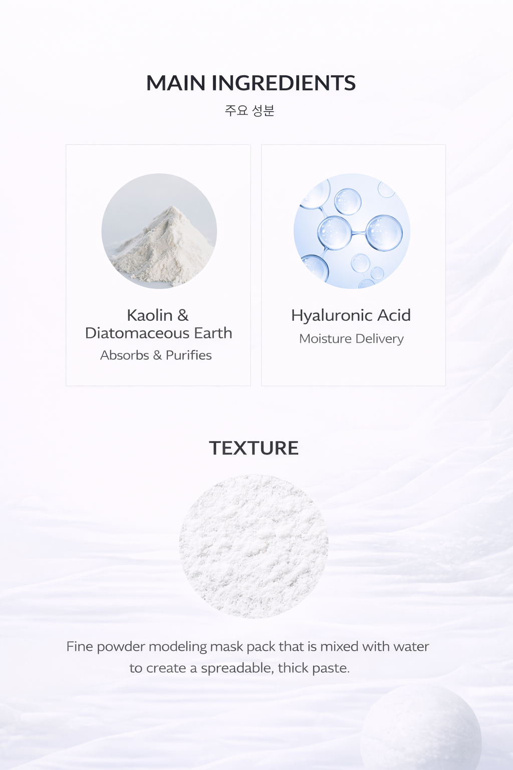 Hydra-15 Hyaluronate Modeling Mask (bowl & tools)