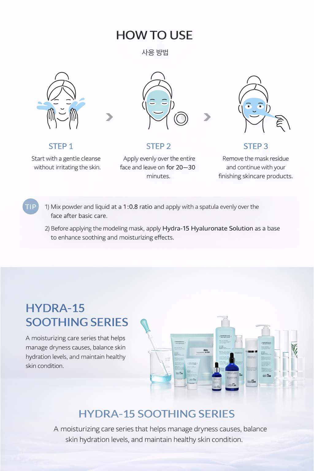Hydra-15 Hyaluronate Modeling Mask (bowl & tools)