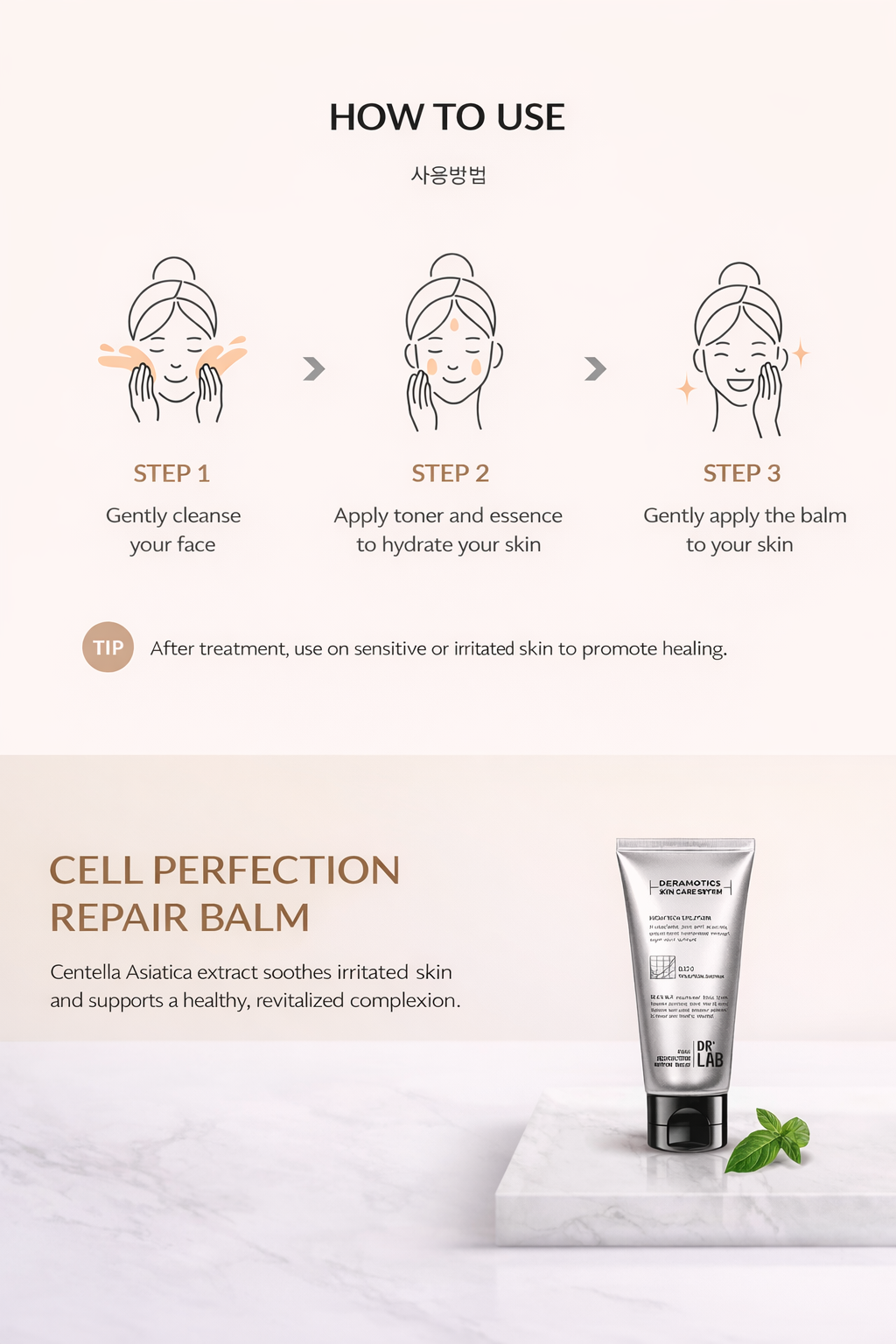 Cell Perfection Repair Balm