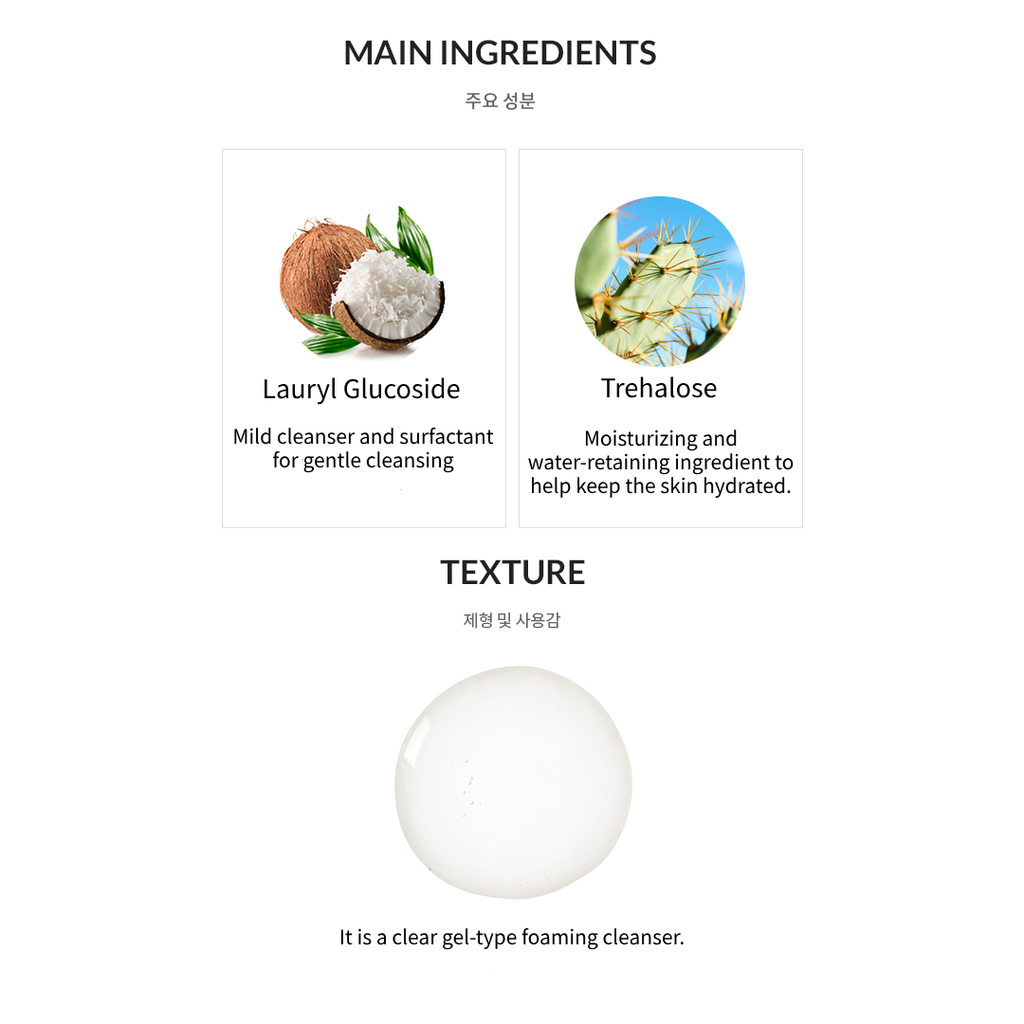 Mild pH Facial Cleanser 1000ML