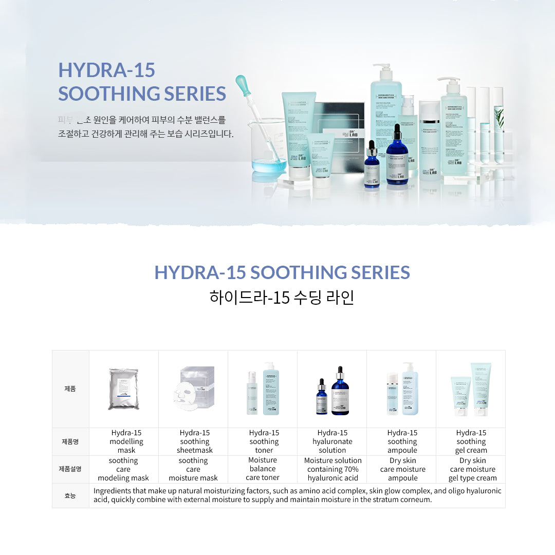 Hydra-15 Soothing Toner 1000ML
