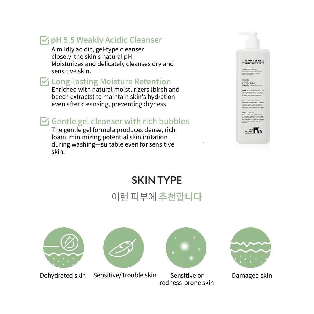 Mild pH Facial Cleanser 1000ML